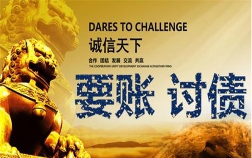 深圳解锁高效坏账重组策略，让债务困局迎刃而解