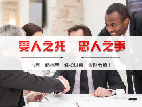 深圳隐私合规催收背后的真相：从业者带你了解合法讨债的正确打开方式